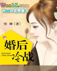 帝集团婚后冷战