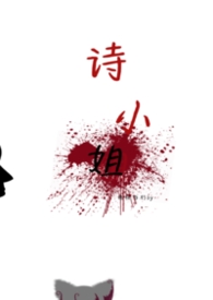 诗小雪