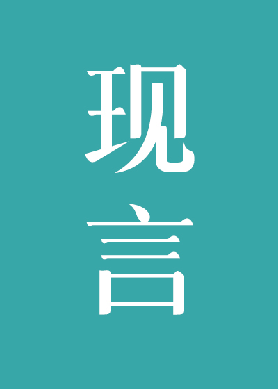 听说你要结婚了是什么歌